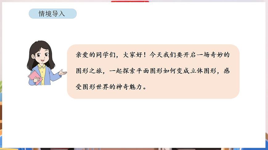 17869349第2页