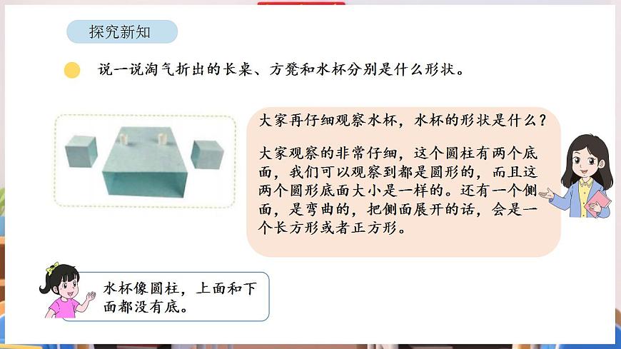 17869349第7页