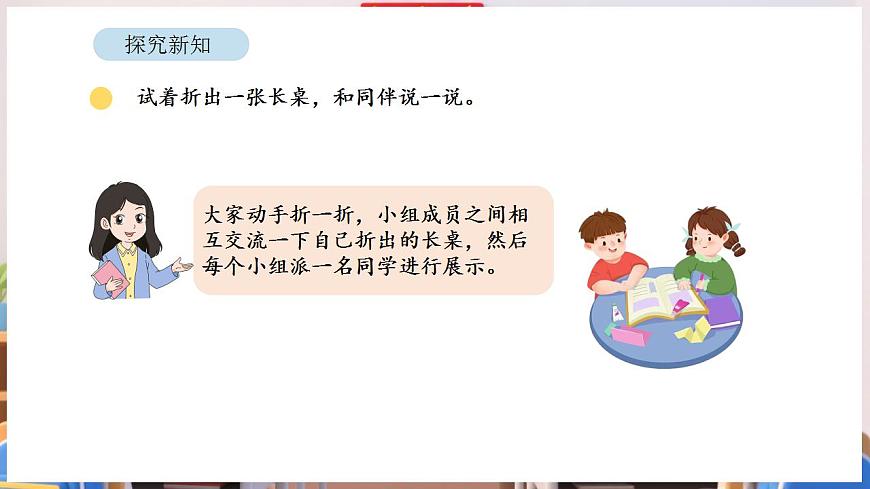 17869349第8页