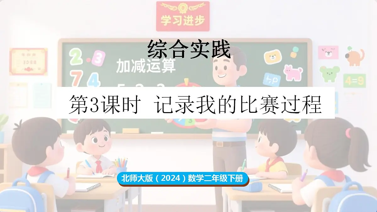 17869359第1页