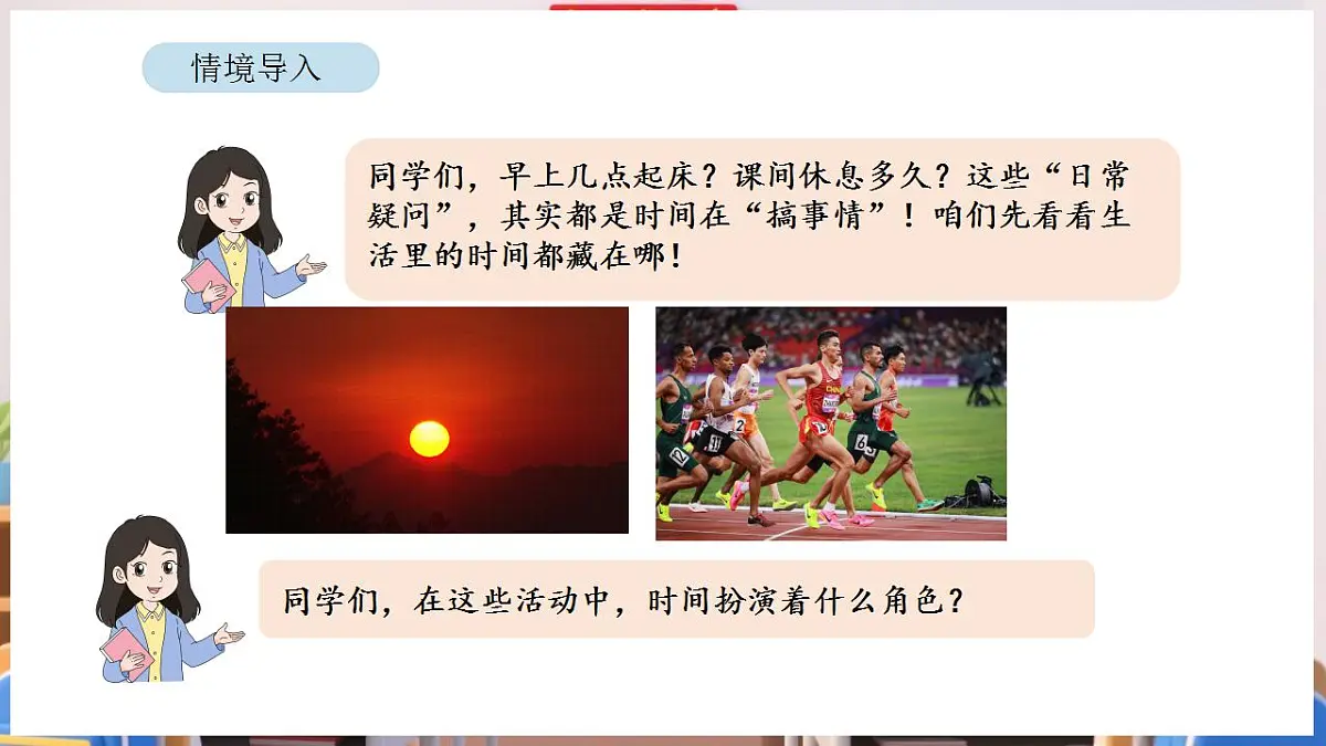 17869359第2页