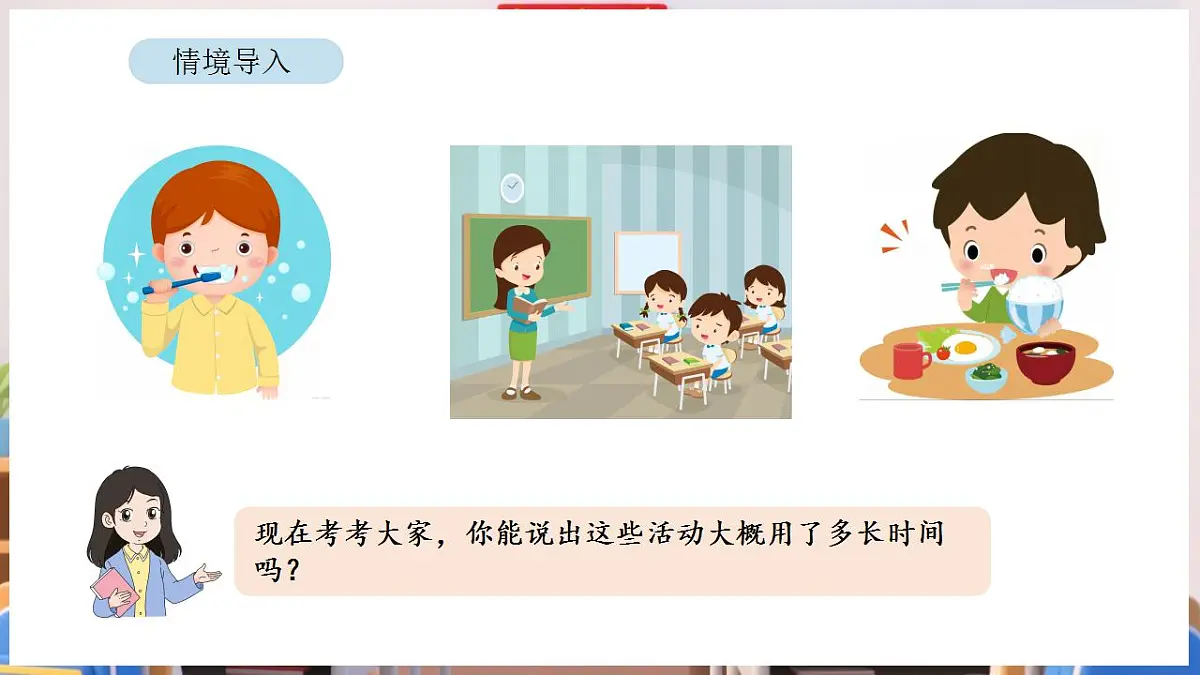 17869359第3页