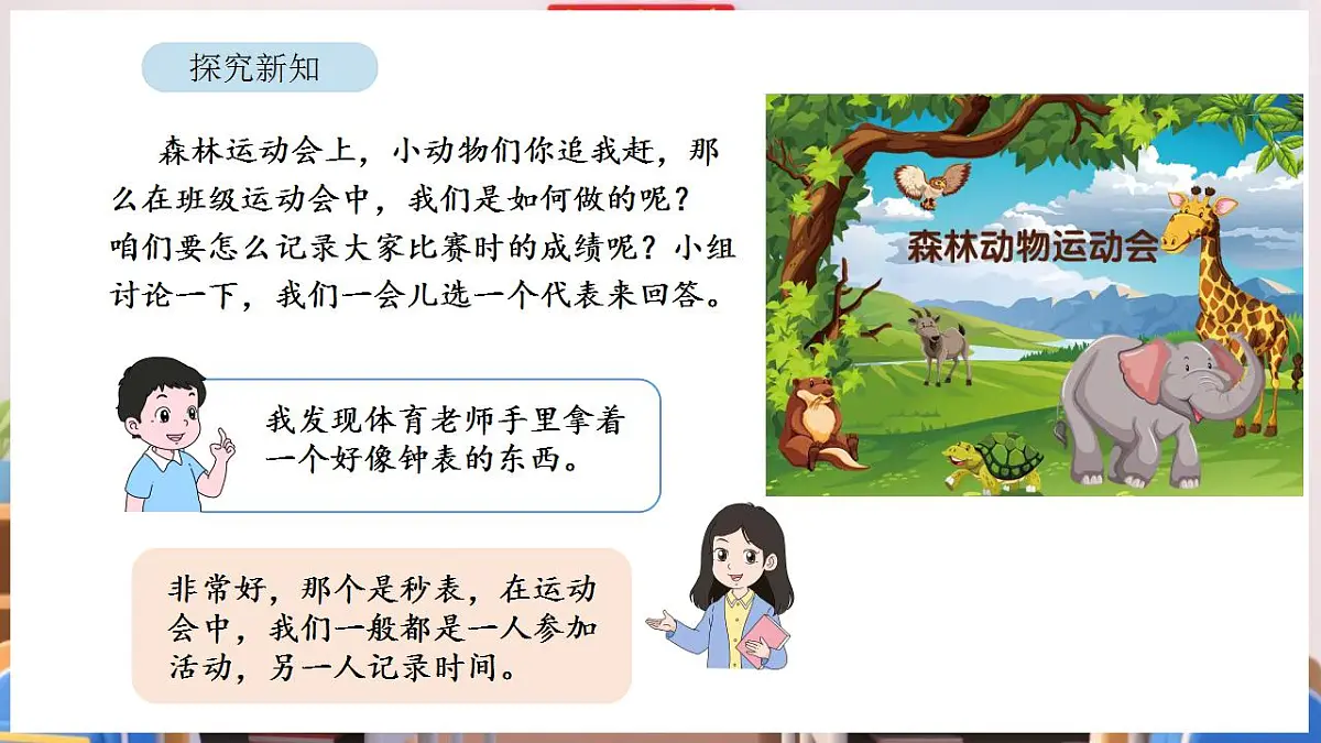17869359第4页