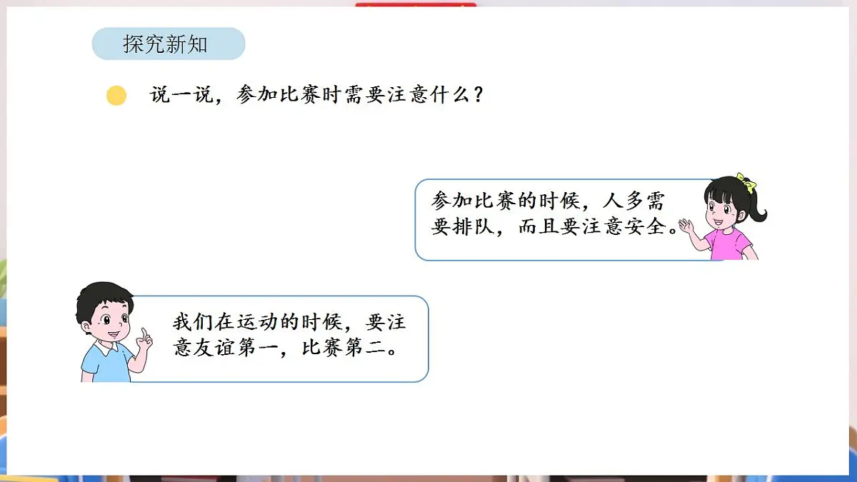 17869359第5页