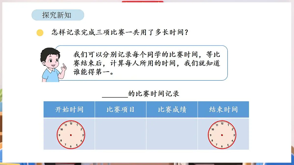17869359第6页