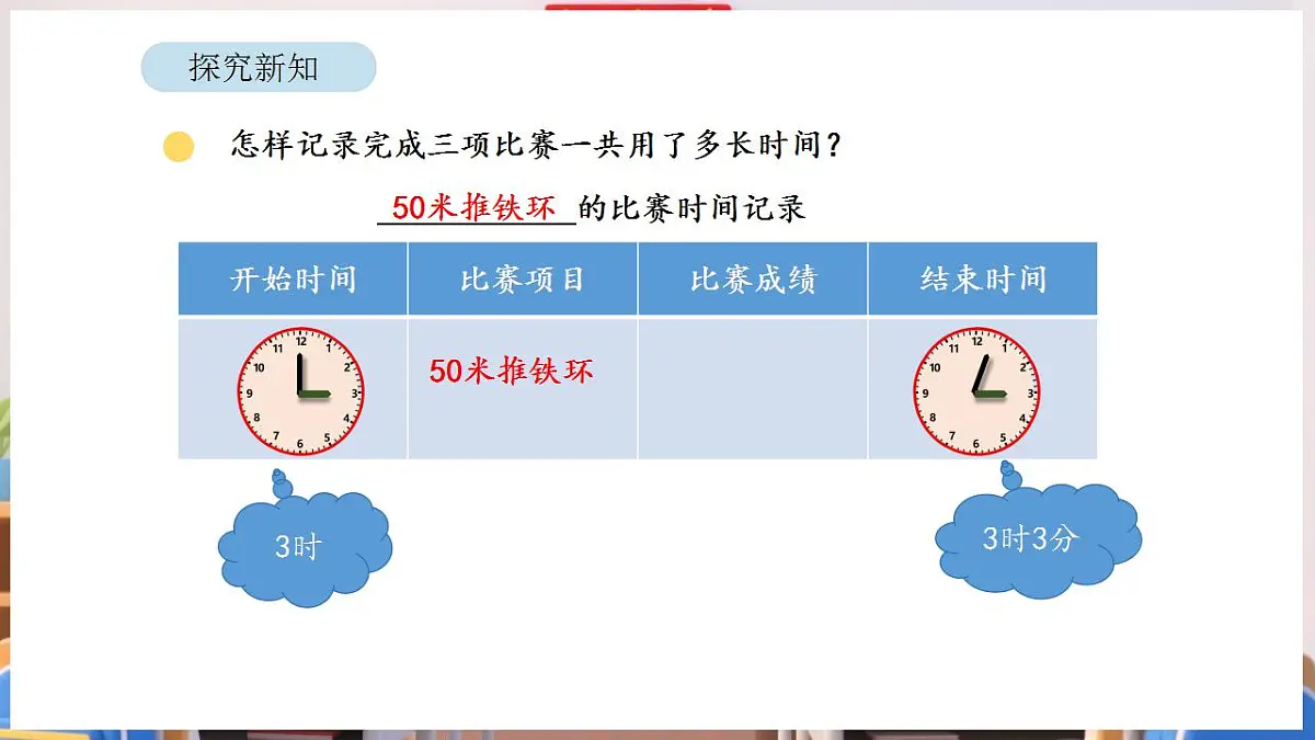17869359第7页