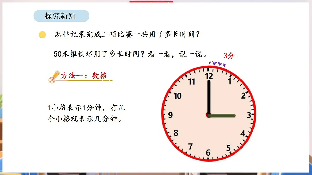 17869359第8页