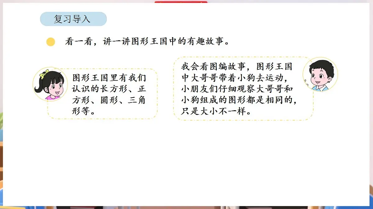 17869371第6页