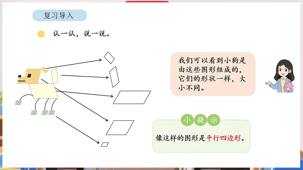 17869371第7页