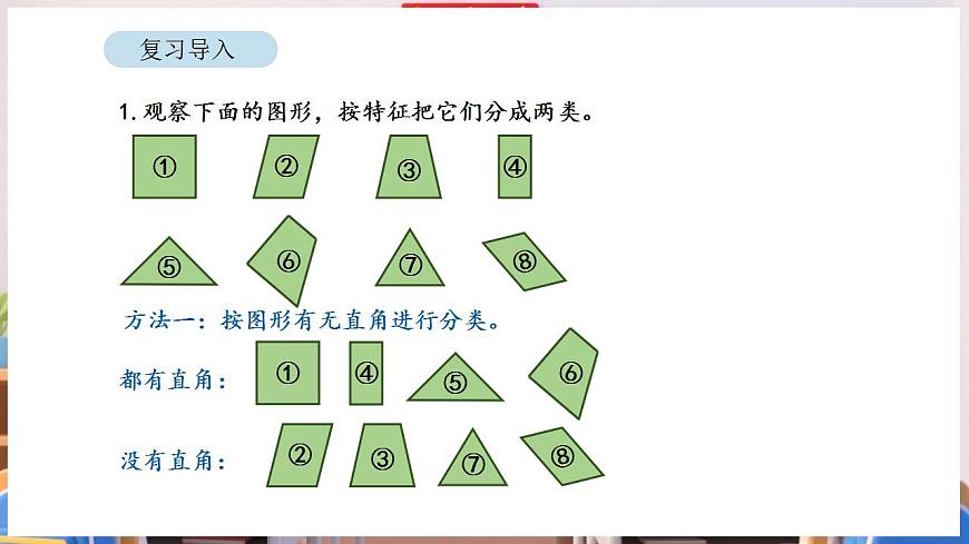 17869372第2页