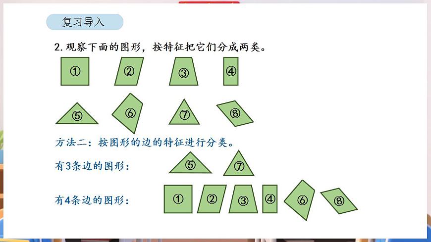 17869372第3页