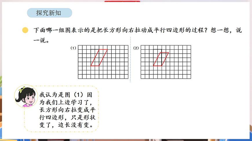 17869372第7页