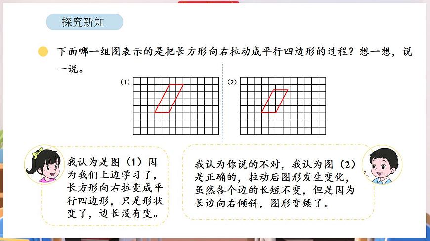 17869372第8页