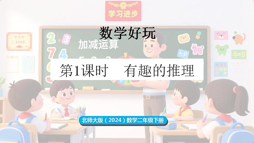 17869375第1页
