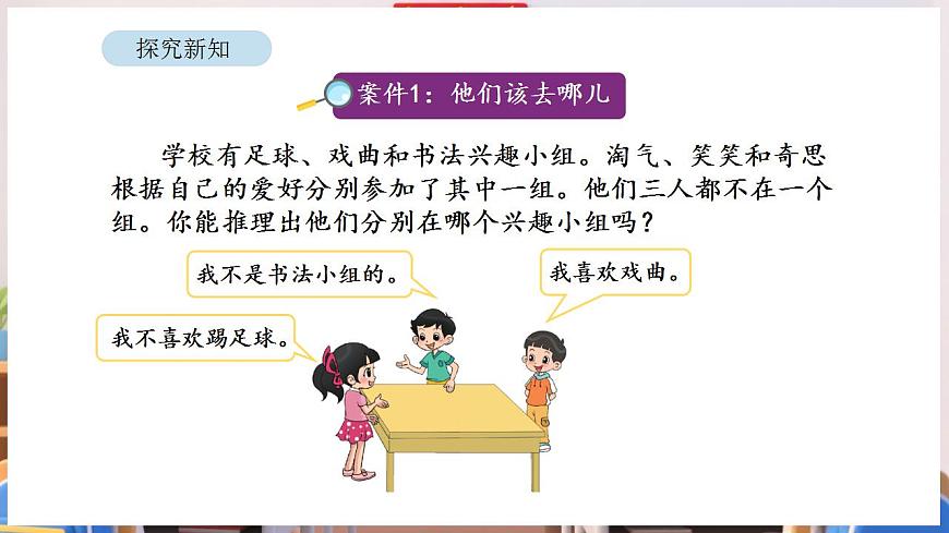 17869375第3页