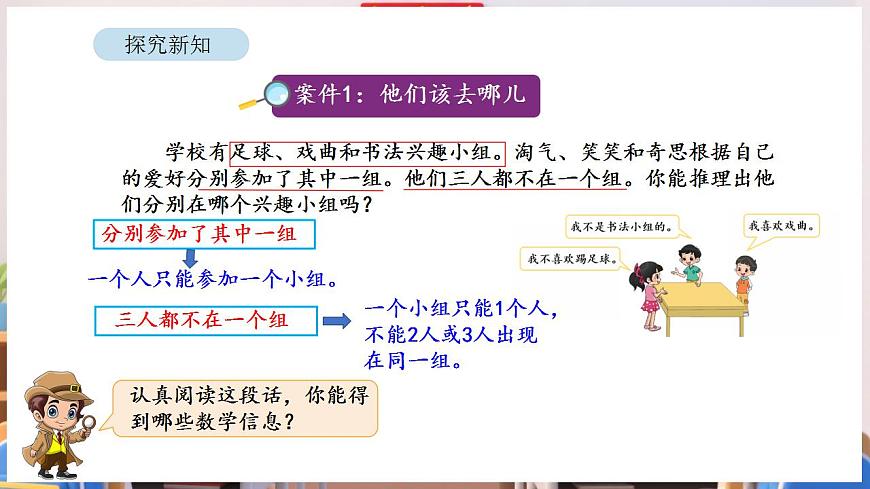 17869375第4页