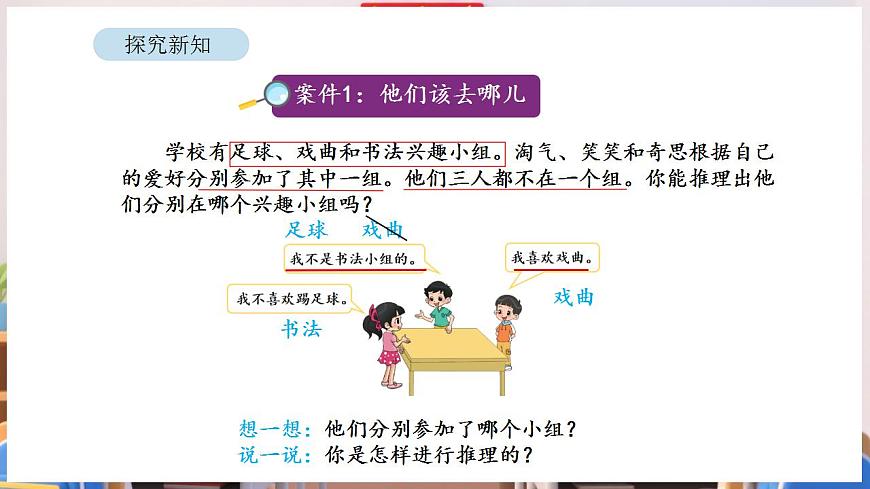 17869375第5页