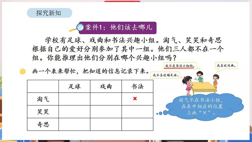 17869375第6页