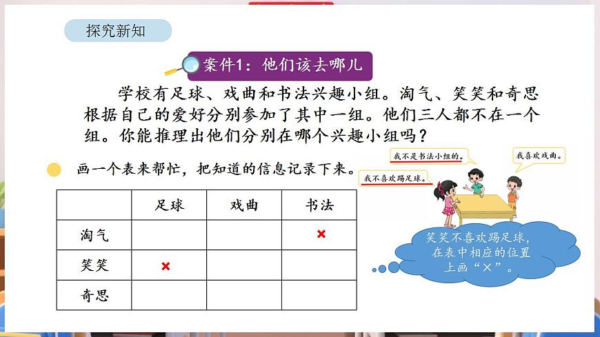 17869375第7页