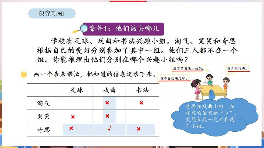 17869375第8页