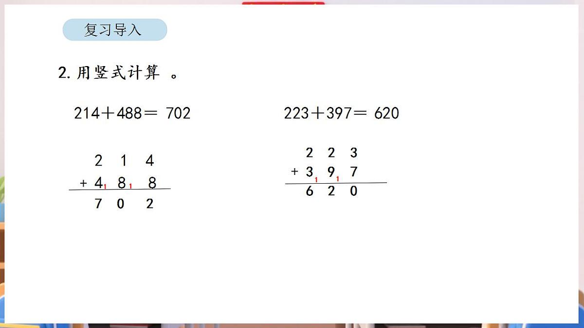 17869379第3页