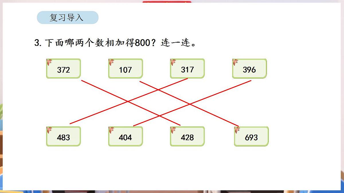 17869379第4页