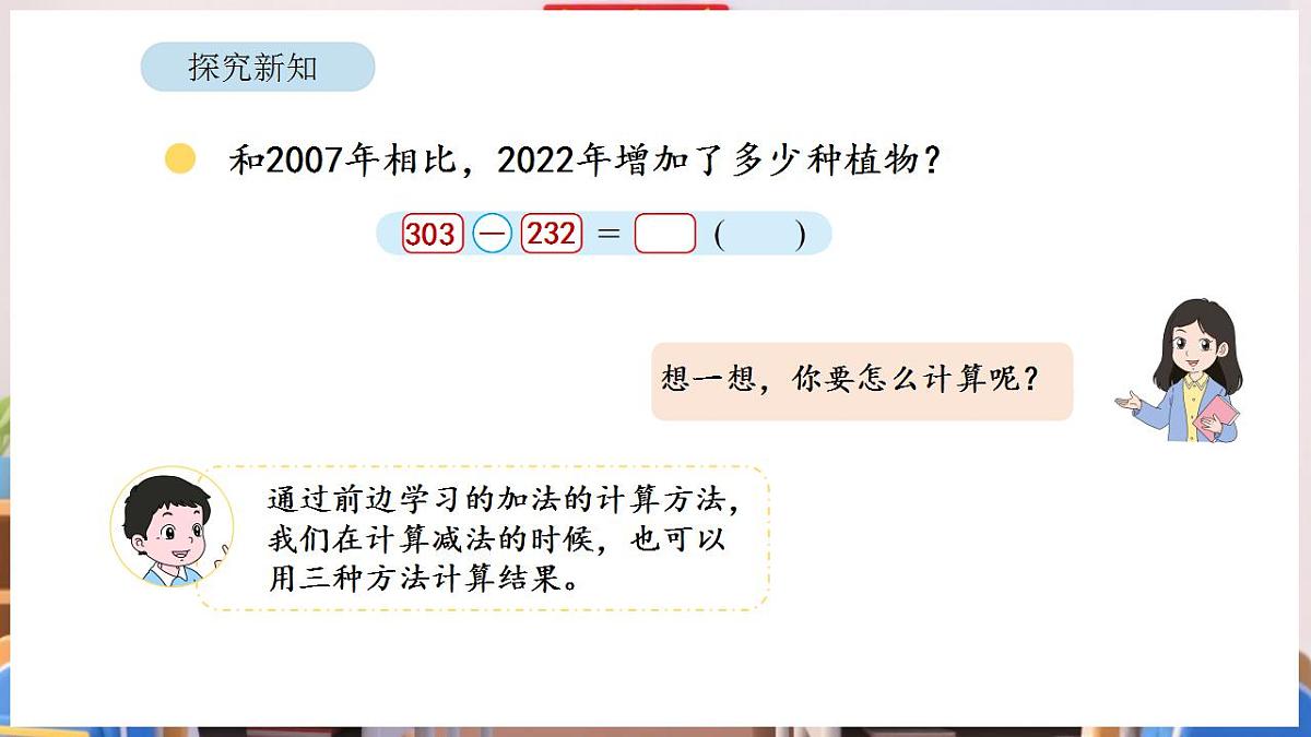 17869379第8页