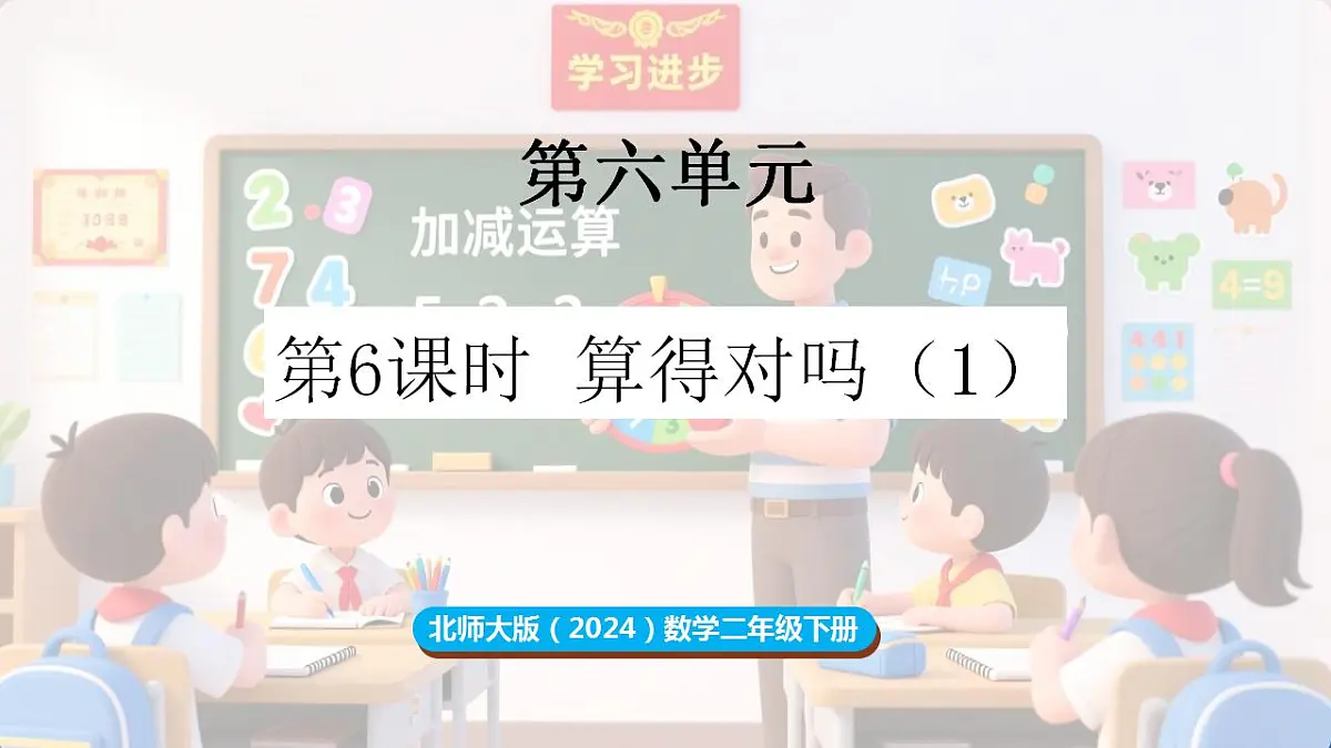 17869381第1页