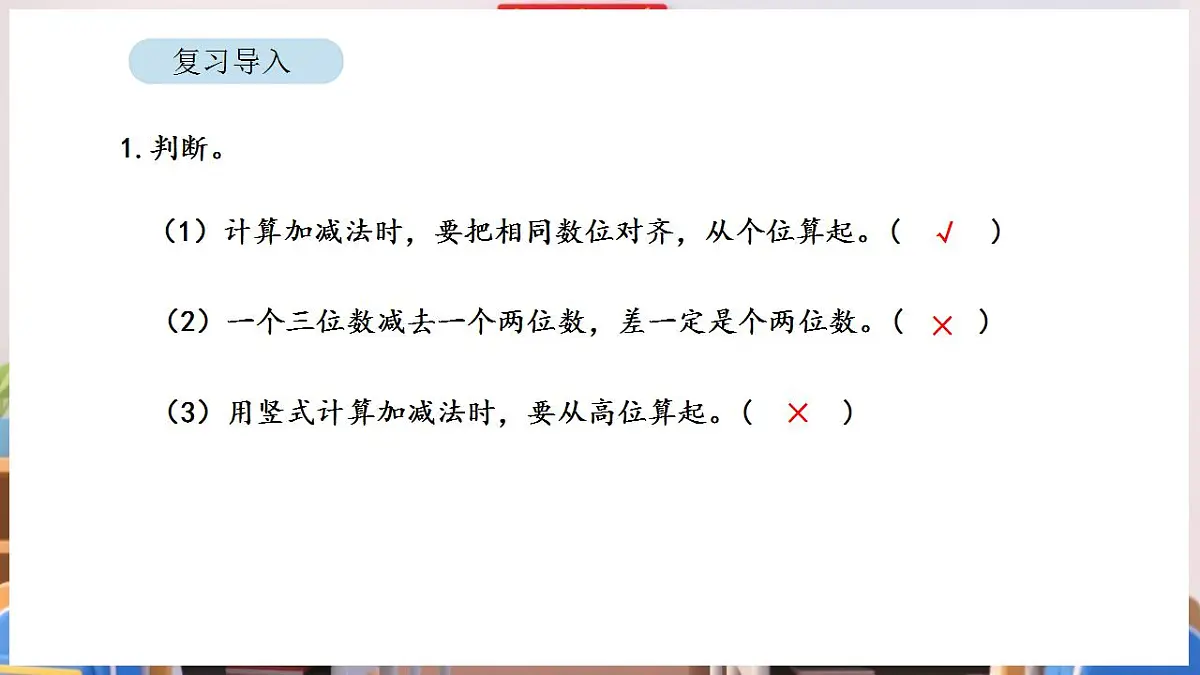 17869381第2页