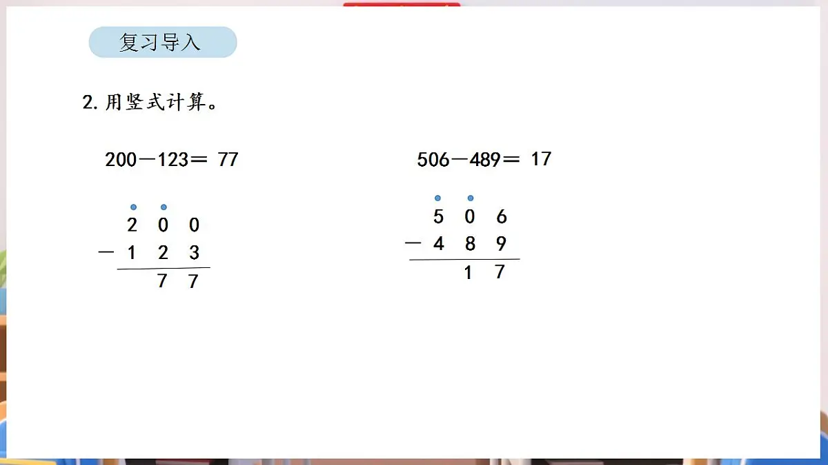 17869381第3页