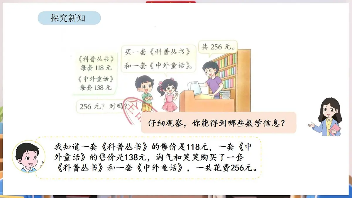 17869381第4页