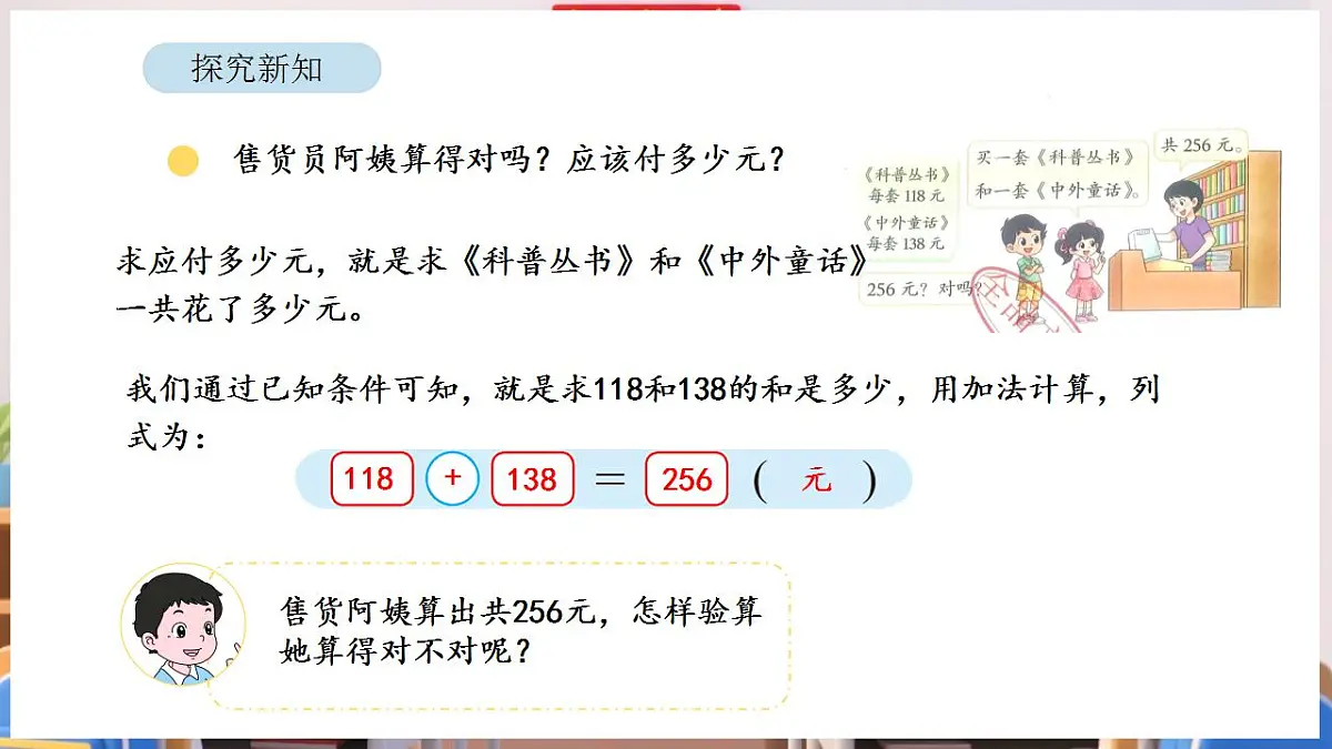 17869381第5页