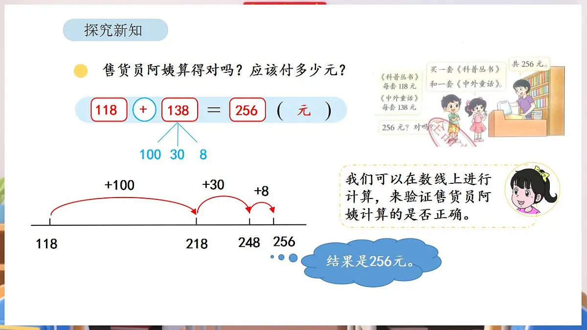 17869381第6页