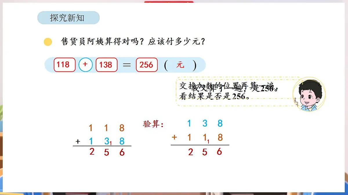 17869381第7页