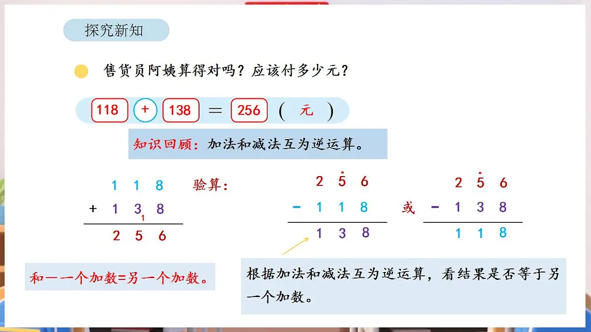 17869381第8页