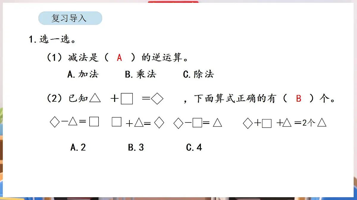 17869382第2页