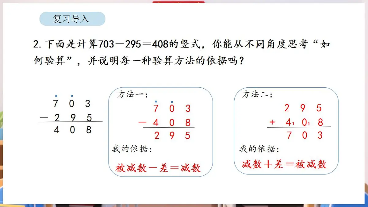 17869382第3页