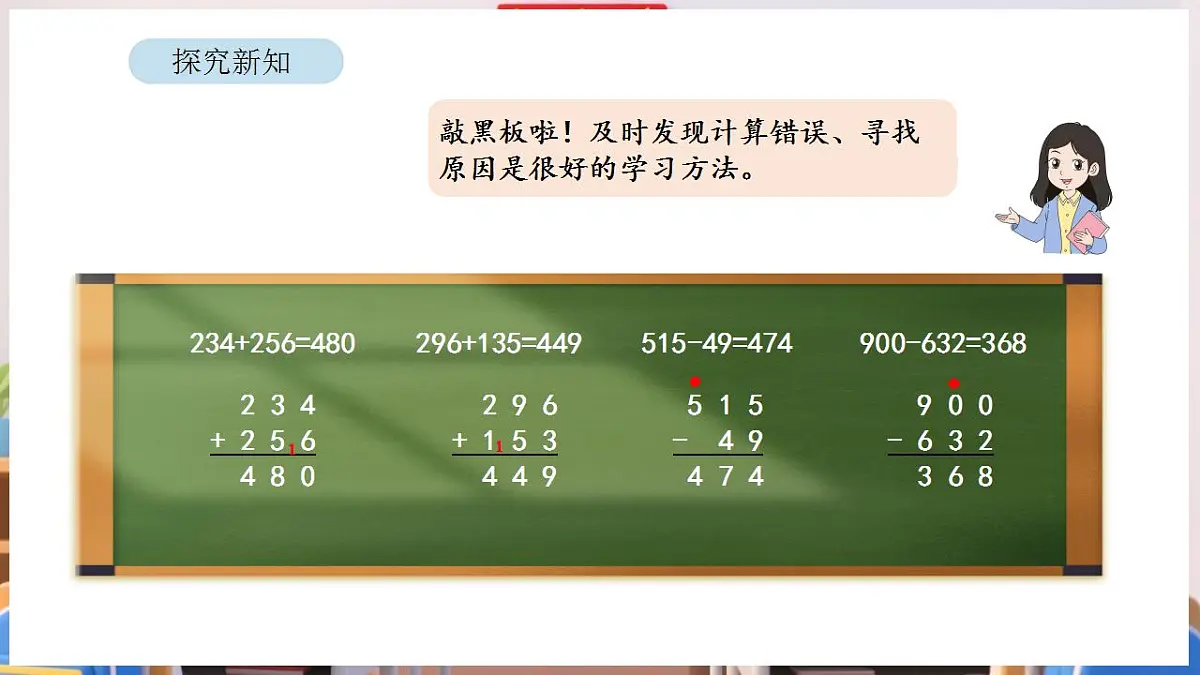 17869382第4页
