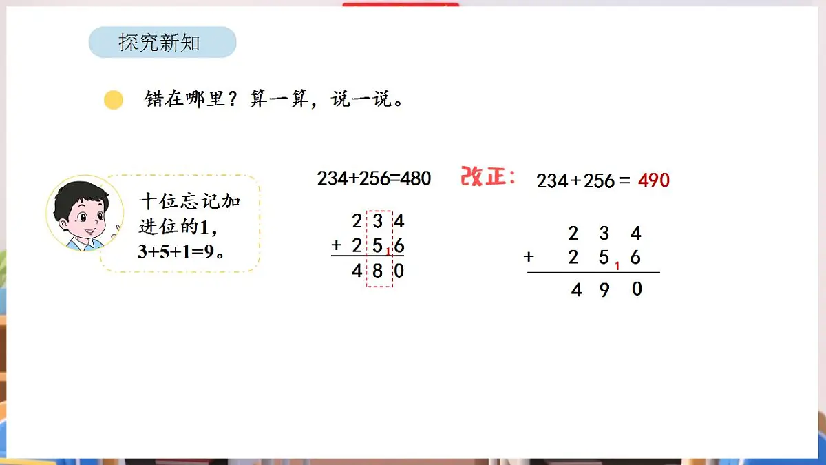 17869382第5页
