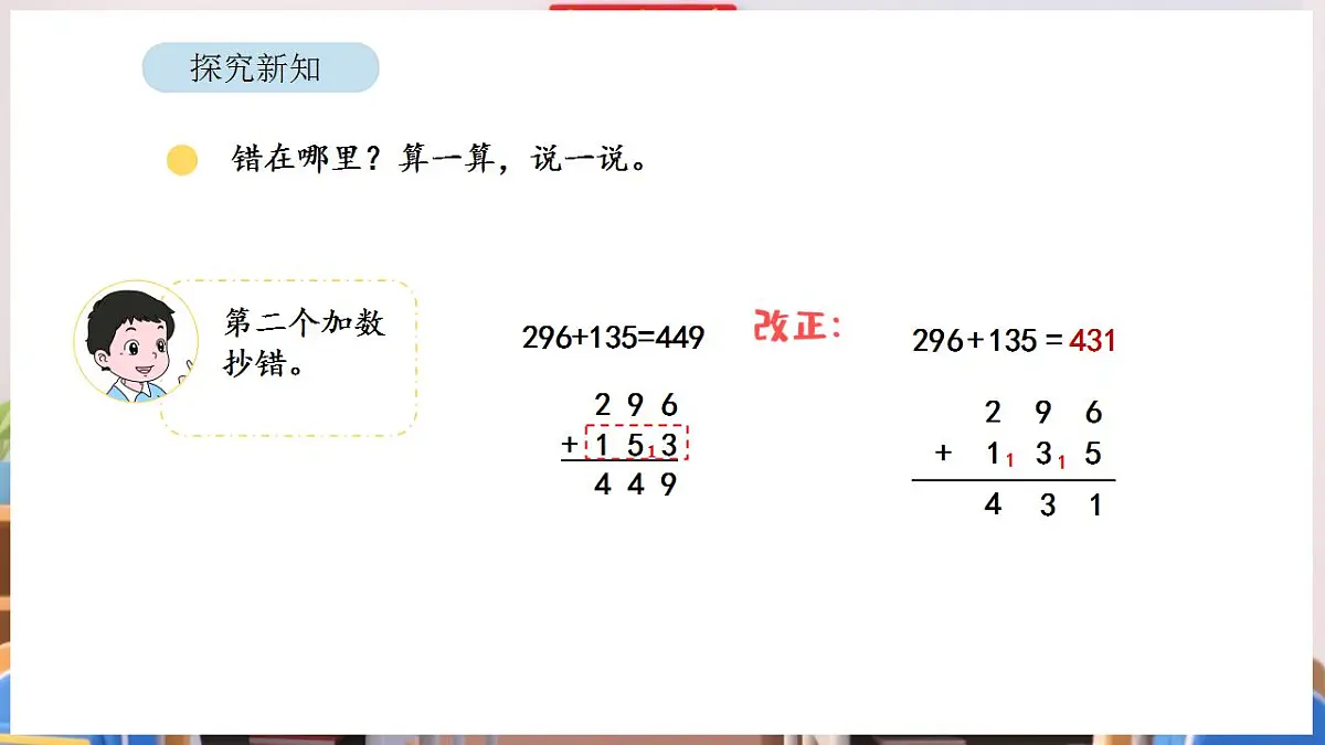 17869382第6页