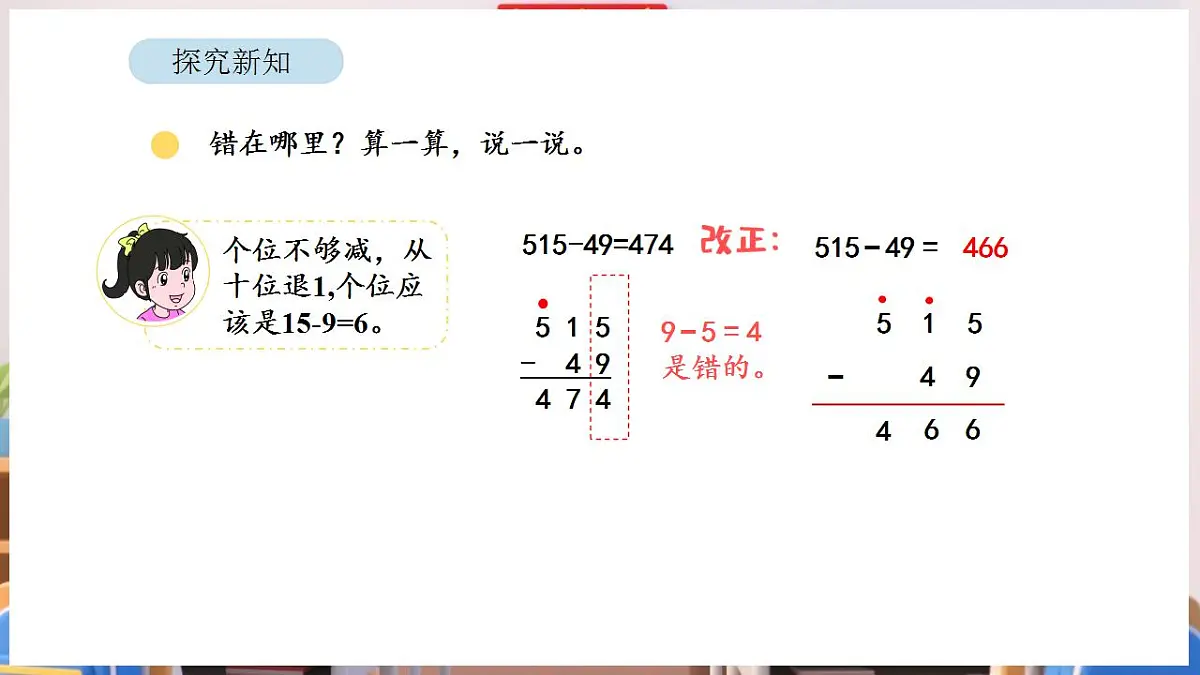 17869382第7页
