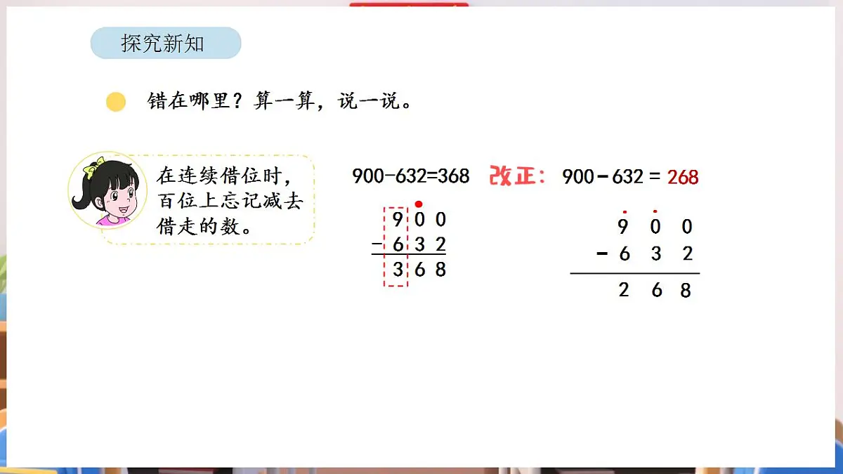 17869382第8页