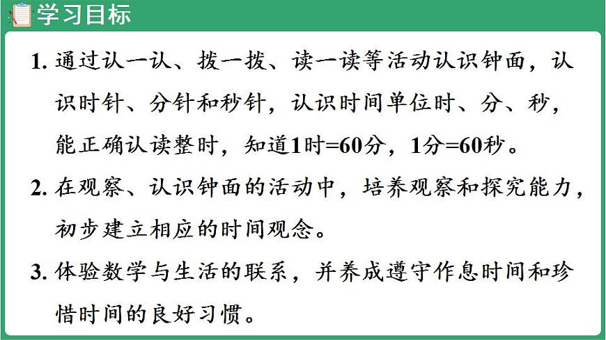 17869552第2页