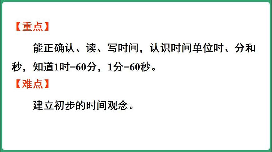 17869552第3页