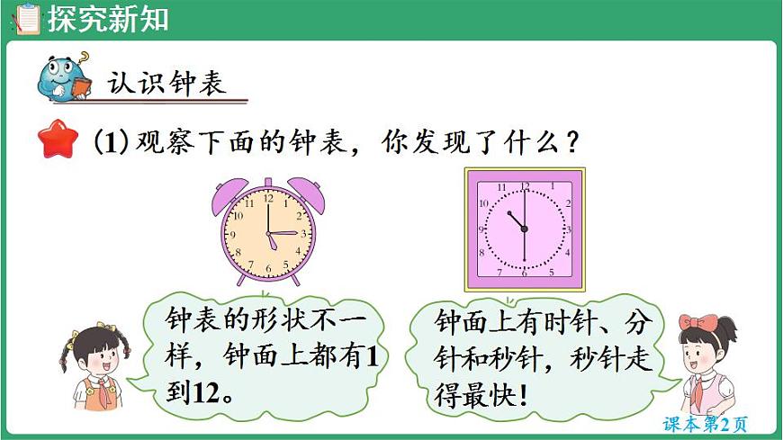 17869552第5页