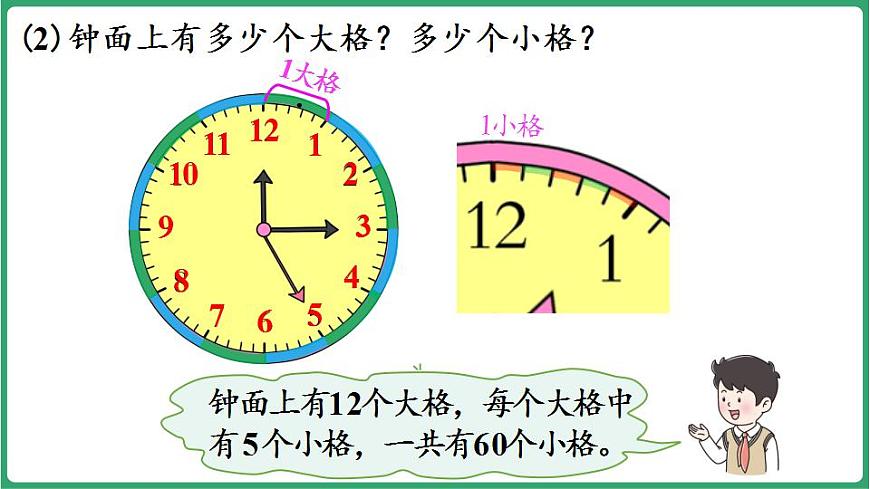 17869552第7页
