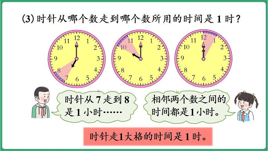 17869552第8页