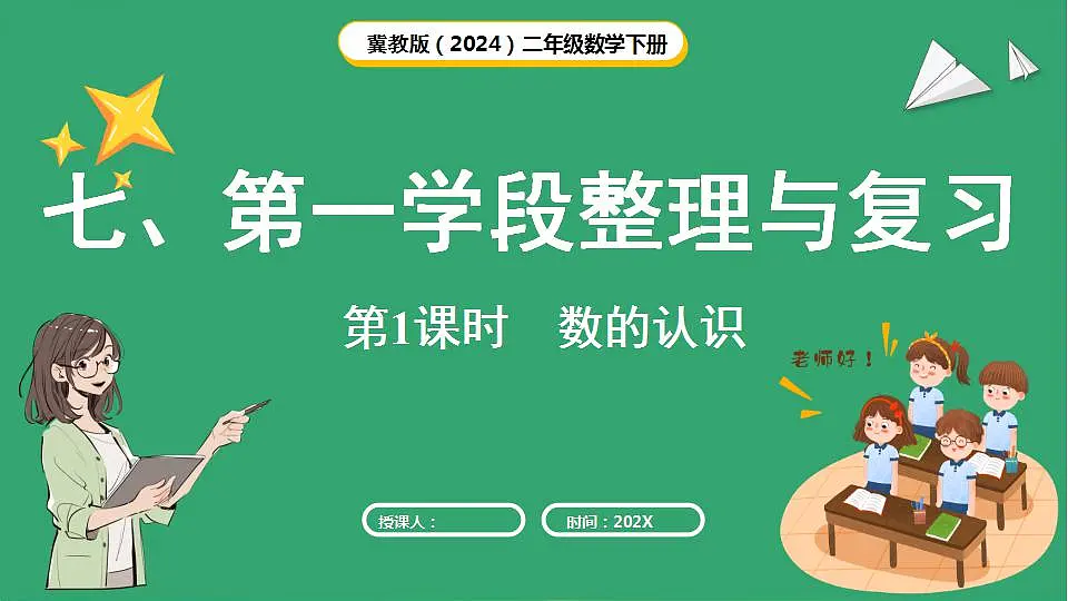 17869587第1页