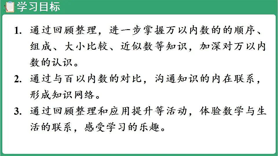 17869587第2页