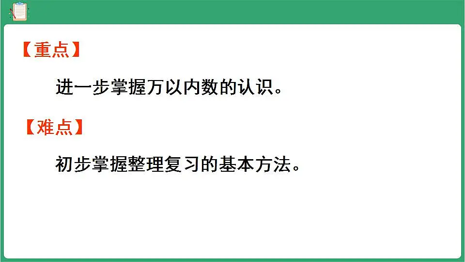 17869587第3页